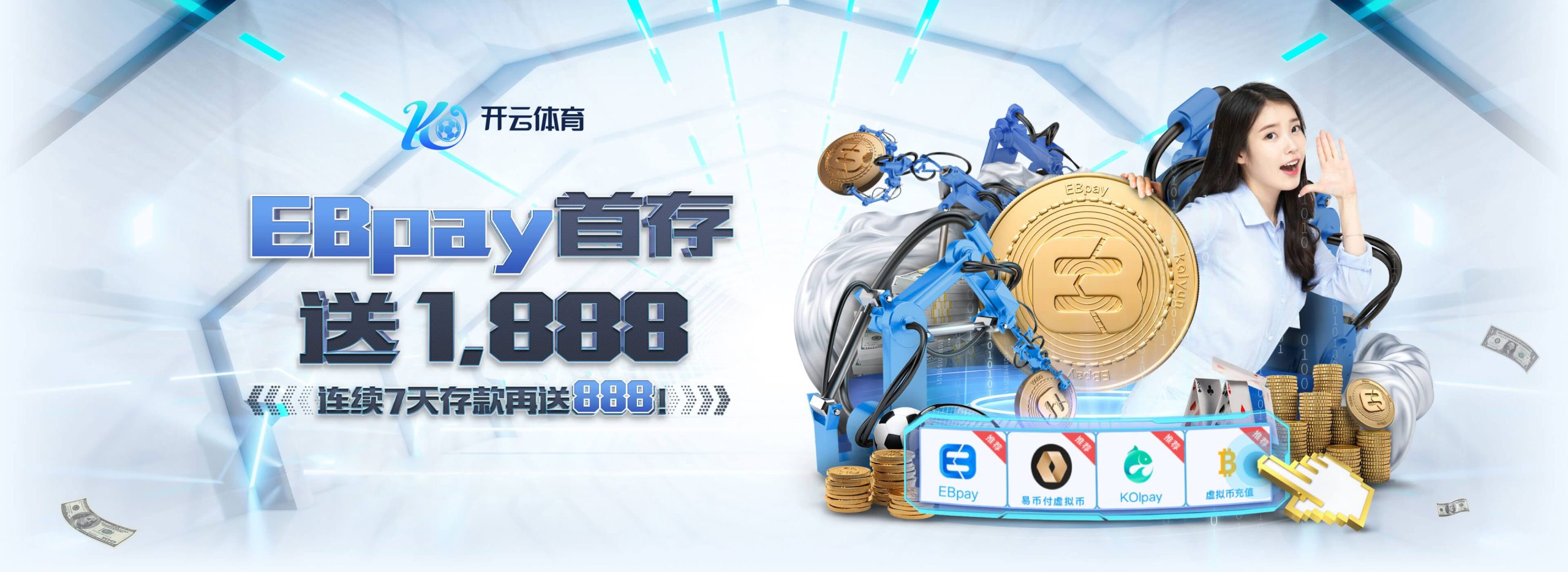 开云官网入口 - Kaiyun体育下载 - 平台